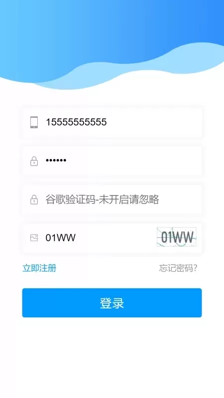 【全新免签支付系统】免签支付自动回调自创回款模式+集成多号监控自动确认+api三四方支付系统插图1 【全新免签支付系统】免签支付自动回调自创回款模式+集成多号监控自动确认+api三四方支付系统插图1