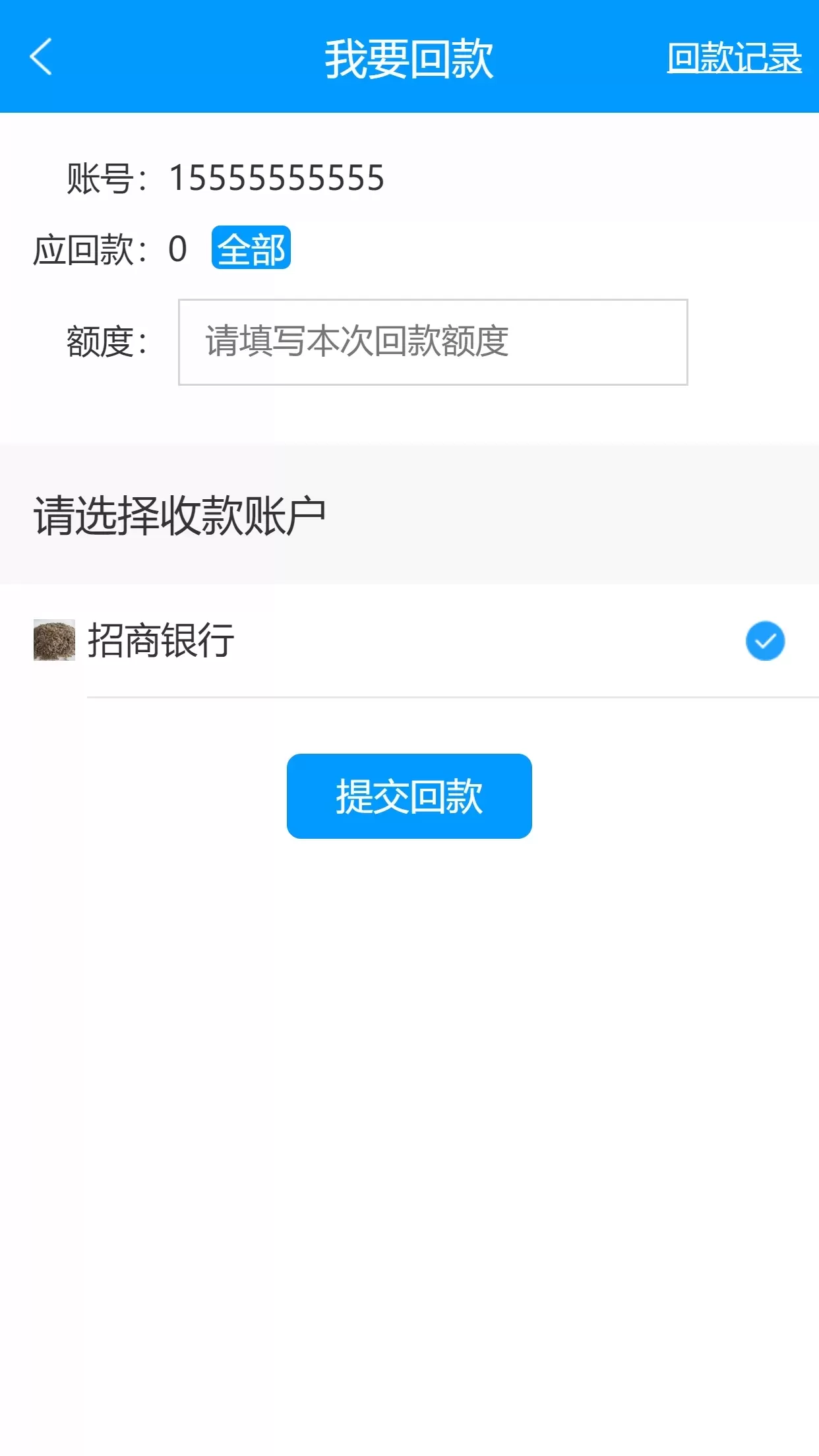 【全新免签支付系统】免签支付自动回调自创回款模式+集成多号监控自动确认+api三四方支付系统插图7 【全新免签支付系统】免签支付自动回调自创回款模式+集成多号监控自动确认+api三四方支付系统插图7