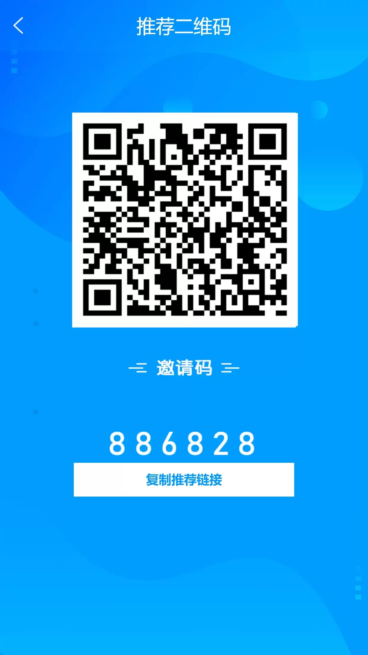 【全新免签支付系统】免签支付自动回调自创回款模式+集成多号监控自动确认+api三四方支付系统插图8 【全新免签支付系统】免签支付自动回调自创回款模式+集成多号监控自动确认+api三四方支付系统插图8