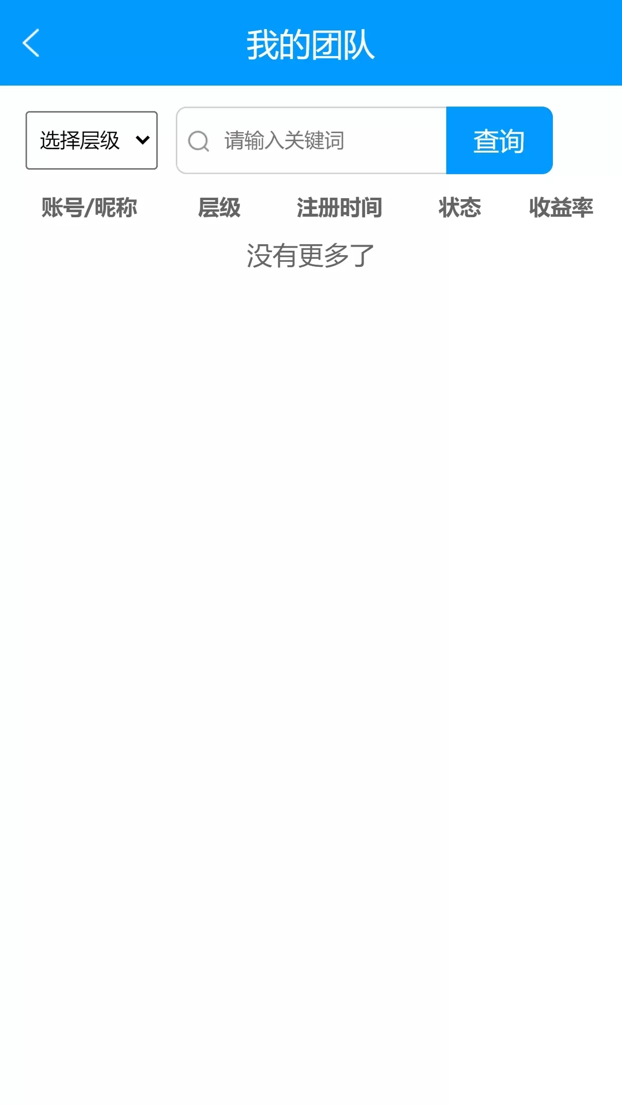 【全新免签支付系统】免签支付自动回调自创回款模式+集成多号监控自动确认+api三四方支付系统插图9 【全新免签支付系统】免签支付自动回调自创回款模式+集成多号监控自动确认+api三四方支付系统插图9