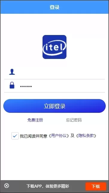 【即时通讯】即时通讯APP+IM聊天APP+社交APP+微信+安卓+苹果APP+pc端+H5四合一源码+ios可上架插图 【即时通讯】即时通讯APP+IM聊天APP+社交APP+微信+安卓+苹果APP+pc端+H5四合一源码+ios可上架插图