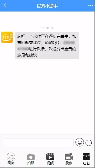 【即时通讯】即时通讯APP+IM聊天APP+社交APP+微信+安卓+苹果APP+pc端+H5四合一源码+ios可上架插图1 【即时通讯】即时通讯APP+IM聊天APP+社交APP+微信+安卓+苹果APP+pc端+H5四合一源码+ios可上架插图1