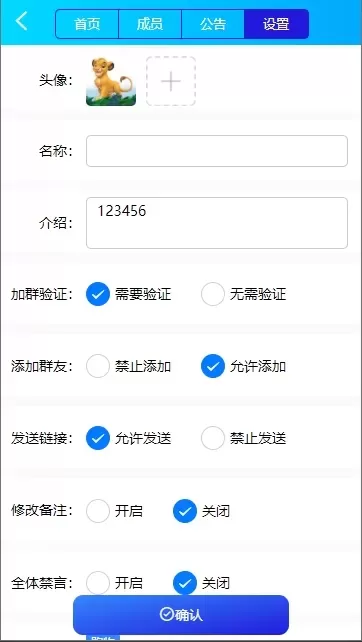 【即时通讯】即时通讯APP+IM聊天APP+社交APP+微信+安卓+苹果APP+pc端+H5四合一源码+ios可上架插图7 【即时通讯】即时通讯APP+IM聊天APP+社交APP+微信+安卓+苹果APP+pc端+H5四合一源码+ios可上架插图7