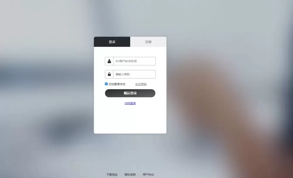 【即时通讯】即时通讯APP+IM聊天APP+社交APP+微信+安卓+苹果APP+pc端+H5四合一源码+ios可上架插图9 【即时通讯】即时通讯APP+IM聊天APP+社交APP+微信+安卓+苹果APP+pc端+H5四合一源码+ios可上架插图9