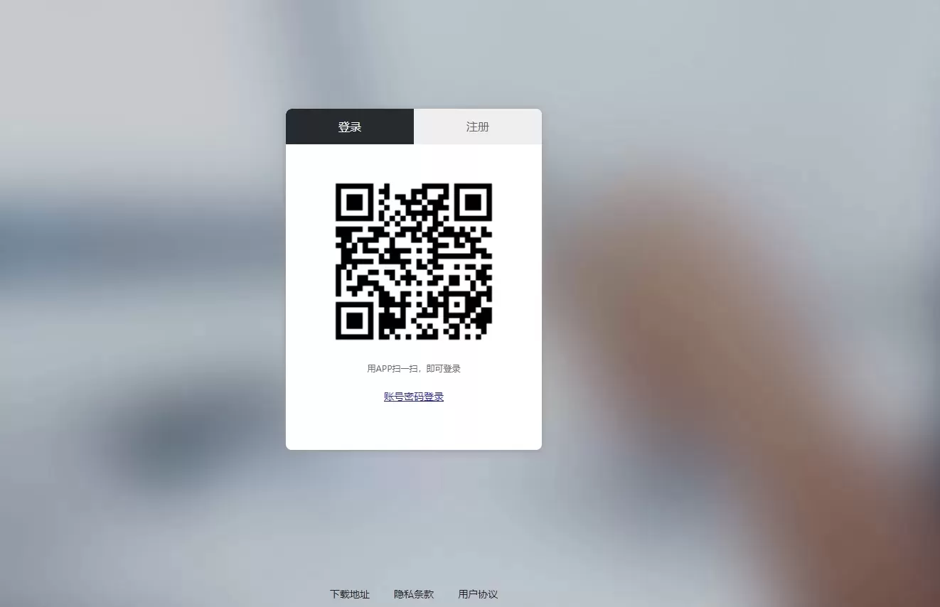 【即时通讯】即时通讯APP+IM聊天APP+社交APP+微信+安卓+苹果APP+pc端+H5四合一源码+ios可上架插图10 【即时通讯】即时通讯APP+IM聊天APP+社交APP+微信+安卓+苹果APP+pc端+H5四合一源码+ios可上架插图10