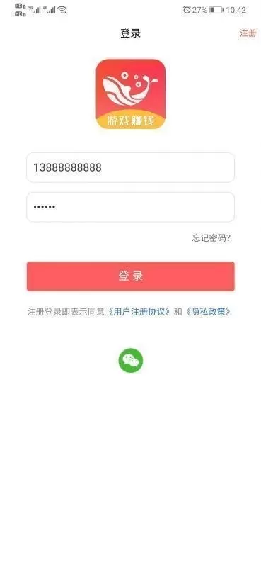 【商业源码】原生游戏试玩APP仿左玩右玩豆豆趣玩小啄赚钱赚客快乐赚试玩游戏悬赏任务平台插图 【商业源码】原生游戏试玩APP仿左玩右玩豆豆趣玩小啄赚钱赚客快乐赚试玩游戏悬赏任务平台插图