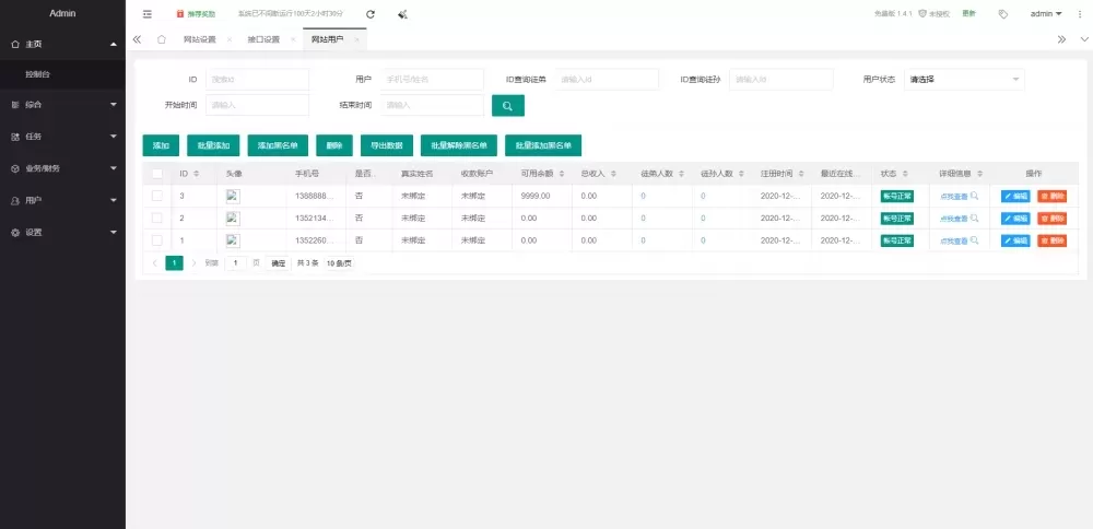 【商业源码】原生游戏试玩APP仿左玩右玩豆豆趣玩小啄赚钱赚客快乐赚试玩游戏悬赏任务平台插图7 【商业源码】原生游戏试玩APP仿左玩右玩豆豆趣玩小啄赚钱赚客快乐赚试玩游戏悬赏任务平台插图7