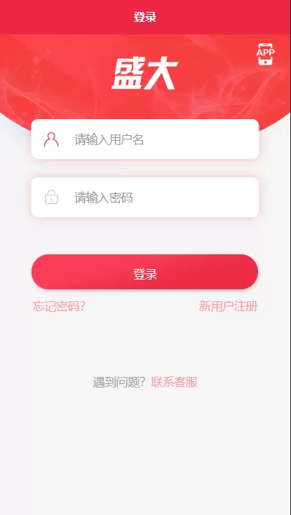 【独家首发】最新更新盛大大财神多功能完美运营微信+支付宝+银行卡+云闪付+抢单系统跑分系统源码+完整数据插图 【独家首发】最新更新盛大大财神多功能完美运营微信+支付宝+银行卡+云闪付+抢单系统跑分系统源码+完整数据插图