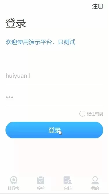 【码商系统】2022运营版+码商系统+第三方个人支付+码商平台+免签支付+转帐聚合支付+云闪付团长模式插图1 【码商系统】2022运营版+码商系统+第三方个人支付+码商平台+免签支付+转帐聚合支付+云闪付团长模式插图1