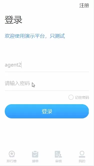 【码商系统】2022运营版+码商系统+第三方个人支付+码商平台+免签支付+转帐聚合支付+云闪付团长模式插图 【码商系统】2022运营版+码商系统+第三方个人支付+码商平台+免签支付+转帐聚合支付+云闪付团长模式插图