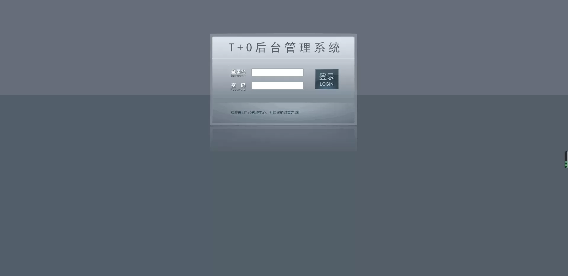 【交易平台】股票T0融资融券交易平台源码插图9 【交易平台】股票T0融资融券交易平台源码插图9