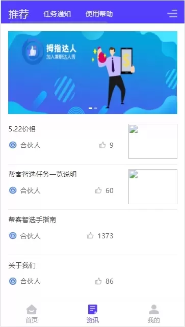 【分销系统】任务提交版拉新系统任务分销系统插图3 【分销系统】任务提交版拉新系统任务分销系统插图3