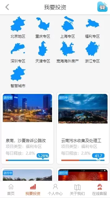【完美运营级修复版】5G基站P2P大数据投资理财新能源基金源码+带积分商城+电影投资+在线客服系统插图3 【完美运营级修复版】5G基站P2P大数据投资理财新能源基金源码+带积分商城+电影投资+在线客服系统插图3