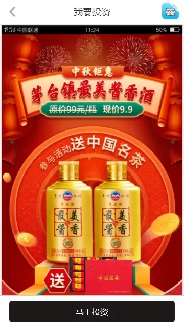 【完美运营级修复版】5G基站P2P大数据投资理财新能源基金源码+带积分商城+电影投资+在线客服系统插图7 【完美运营级修复版】5G基站P2P大数据投资理财新能源基金源码+带积分商城+电影投资+在线客服系统插图7