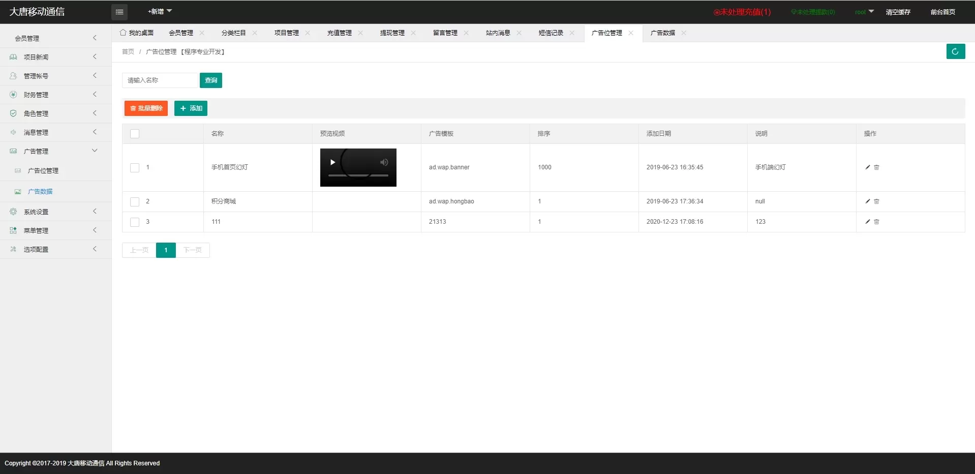 【完美运营级修复版】5G基站P2P大数据投资理财新能源基金源码+带积分商城+电影投资+在线客服系统插图10 【完美运营级修复版】5G基站P2P大数据投资理财新能源基金源码+带积分商城+电影投资+在线客服系统插图10