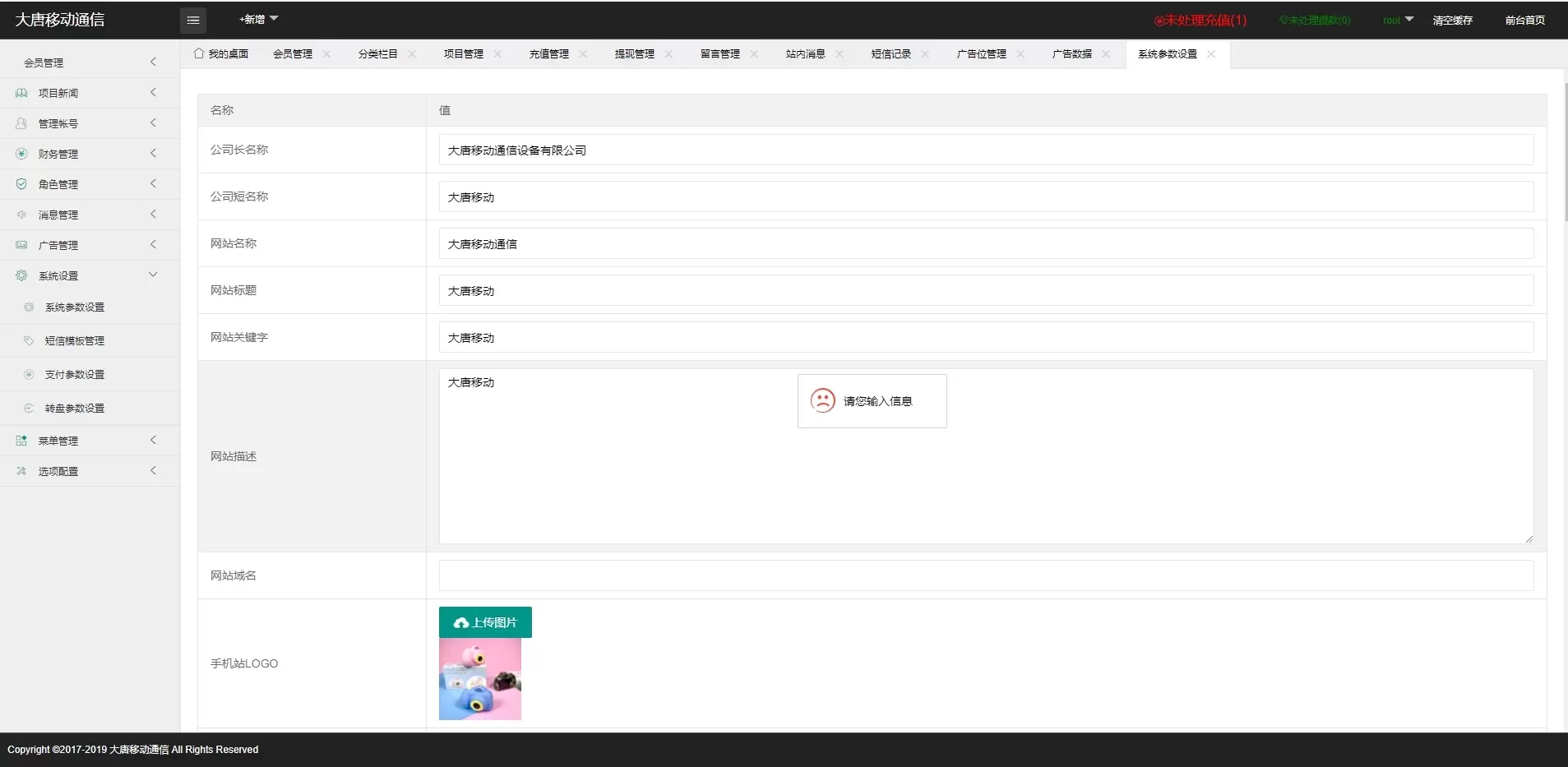 【完美运营级修复版】5G基站P2P大数据投资理财新能源基金源码+带积分商城+电影投资+在线客服系统插图11 【完美运营级修复版】5G基站P2P大数据投资理财新能源基金源码+带积分商城+电影投资+在线客服系统插图11