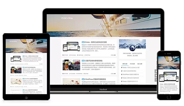 【wordpress主题】极简主义的响应式主题 Kratos插图 【wordpress主题】极简主义的响应式主题 Kratos插图