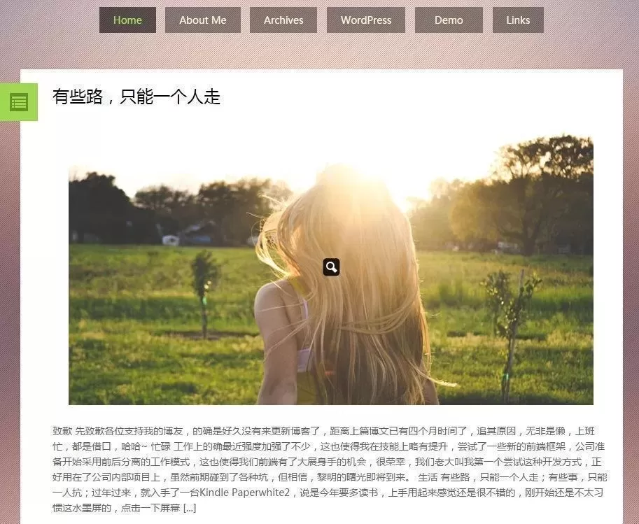 【wordpress主题】单栏博客主题PRESENCE插图 【wordpress主题】单栏博客主题PRESENCE插图