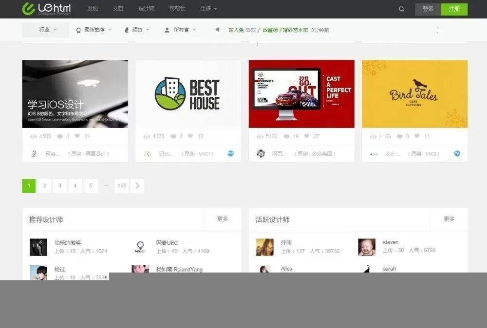 【wordpress主题】图片/作品展示类主题uehtml精简版分享插图2 【wordpress主题】图片/作品展示类主题uehtml精简版分享插图2
