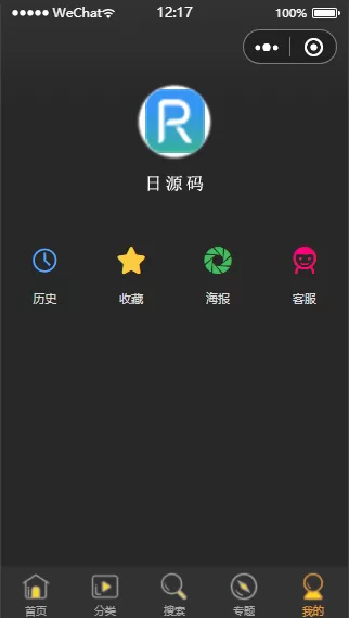 【影视小程序】海螺影视小程序源码无授权无加密插图4 【影视小程序】海螺影视小程序源码无授权无加密插图4