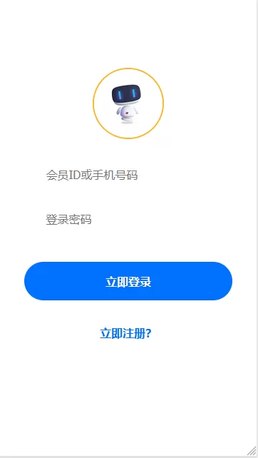 【矿机商城】区块链挖矿挂机赚钱+充电宝挂机赚钱机器人正常运营版本+搭建视频插图 【矿机商城】区块链挖矿挂机赚钱+充电宝挂机赚钱机器人正常运营版本+搭建视频插图