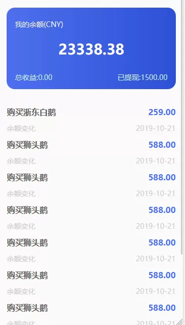 【矿机商城】区块链挖矿挂机赚钱+充电宝挂机赚钱机器人正常运营版本+搭建视频插图5 【矿机商城】区块链挖矿挂机赚钱+充电宝挂机赚钱机器人正常运营版本+搭建视频插图5
