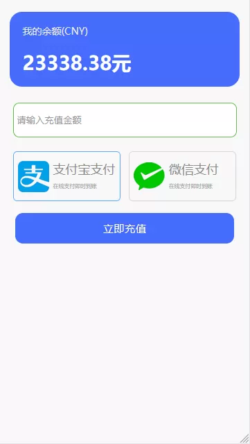 【矿机商城】区块链挖矿挂机赚钱+充电宝挂机赚钱机器人正常运营版本+搭建视频插图6 【矿机商城】区块链挖矿挂机赚钱+充电宝挂机赚钱机器人正常运营版本+搭建视频插图6