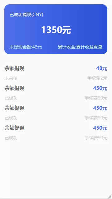 【矿机商城】区块链挖矿挂机赚钱+充电宝挂机赚钱机器人正常运营版本+搭建视频插图8 【矿机商城】区块链挖矿挂机赚钱+充电宝挂机赚钱机器人正常运营版本+搭建视频插图8