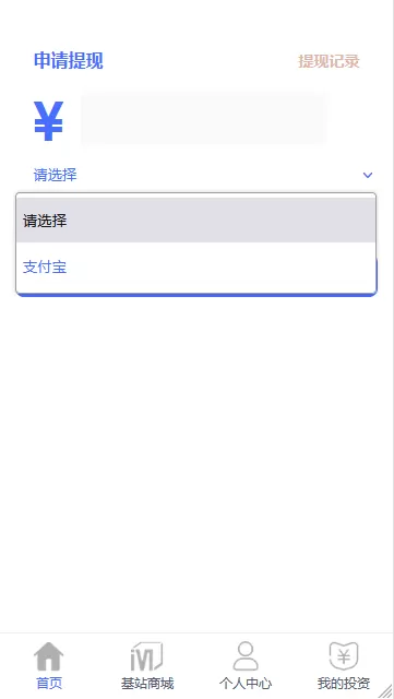 【矿机商城】区块链挖矿挂机赚钱+充电宝挂机赚钱机器人正常运营版本+搭建视频插图7 【矿机商城】区块链挖矿挂机赚钱+充电宝挂机赚钱机器人正常运营版本+搭建视频插图7