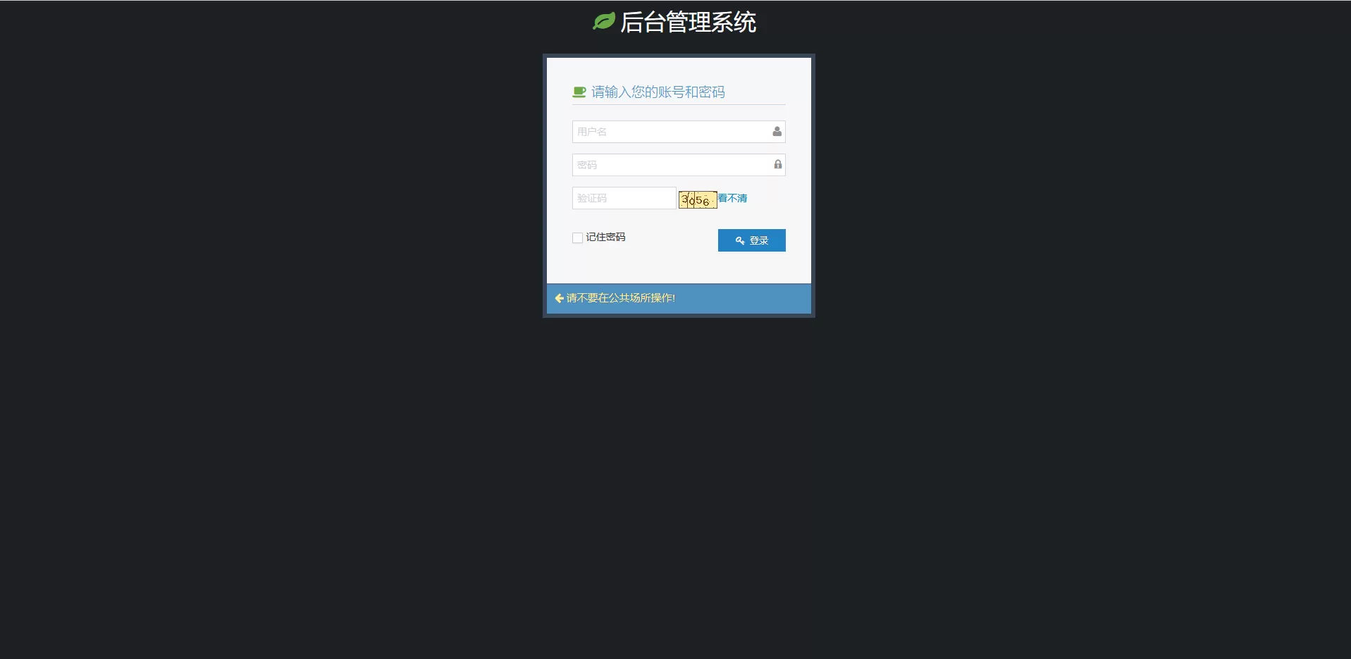 【矿机商城】区块链挖矿挂机赚钱+充电宝挂机赚钱机器人正常运营版本+搭建视频插图9 【矿机商城】区块链挖矿挂机赚钱+充电宝挂机赚钱机器人正常运营版本+搭建视频插图9