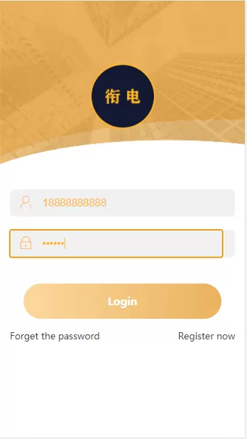【充电宝】全新版多语言充电宝共享系统源码+全新ui设计插图 【充电宝】全新版多语言充电宝共享系统源码+全新ui设计插图