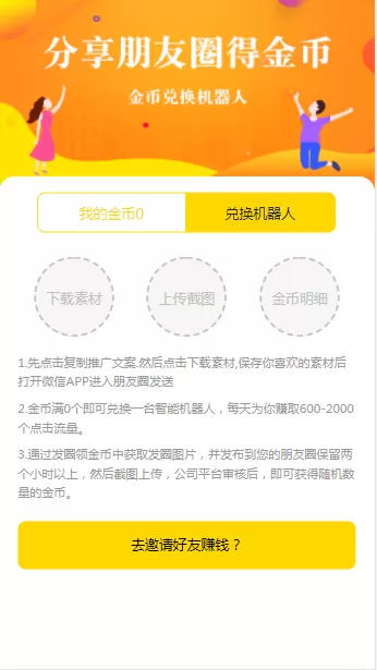 【充电宝】全新版多语言充电宝共享系统源码+全新ui设计插图9 【充电宝】全新版多语言充电宝共享系统源码+全新ui设计插图9