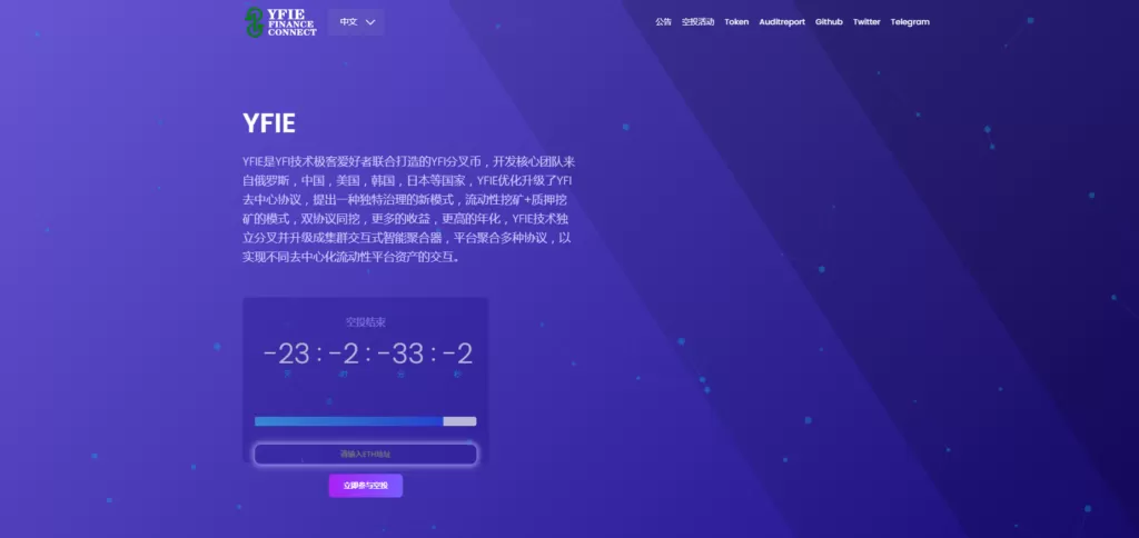 【质押挖矿】首家质押挖矿+DAO借贷+锚定稳定币的新型DEFI应用插图2 【质押挖矿】首家质押挖矿+DAO借贷+锚定稳定币的新型DEFI应用插图2
