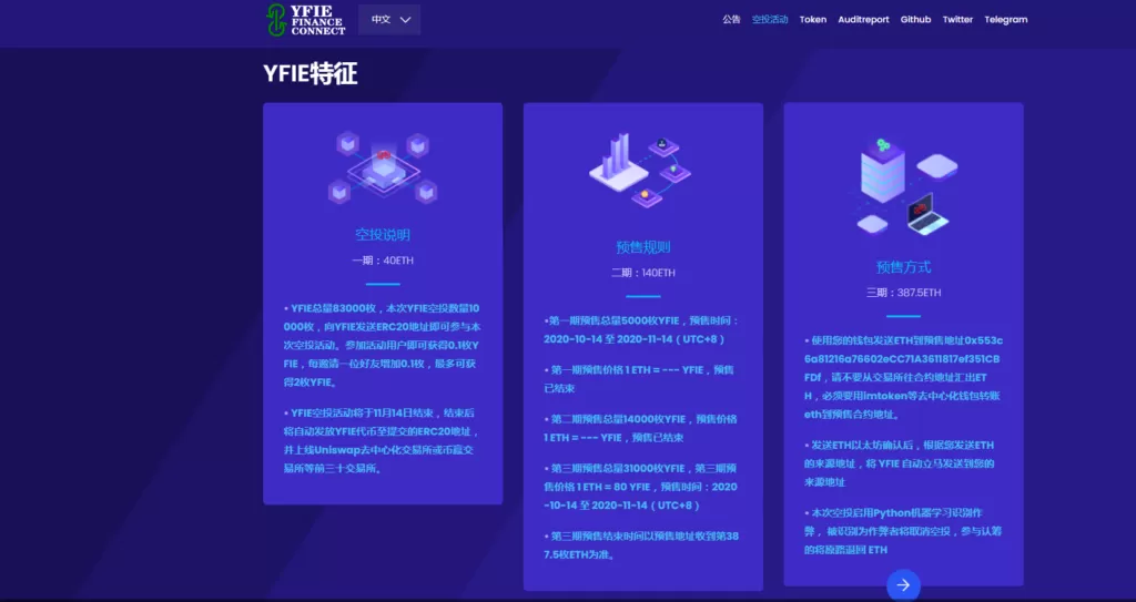 【质押挖矿】首家质押挖矿+DAO借贷+锚定稳定币的新型DEFI应用插图4 【质押挖矿】首家质押挖矿+DAO借贷+锚定稳定币的新型DEFI应用插图4