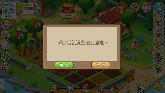【H5农场源码】游戏系统+神偷农场+水果机+猜拳游戏插图4 【H5农场源码】游戏系统+神偷农场+水果机+猜拳游戏插图4