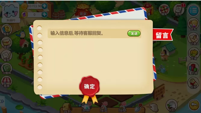 【H5农场源码】游戏系统+神偷农场+水果机+猜拳游戏插图6 【H5农场源码】游戏系统+神偷农场+水果机+猜拳游戏插图6