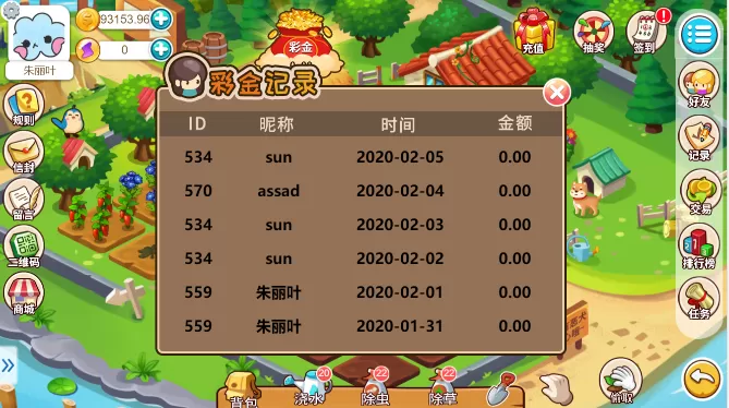 【H5农场源码】游戏系统+神偷农场+水果机+猜拳游戏插图9 【H5农场源码】游戏系统+神偷农场+水果机+猜拳游戏插图9