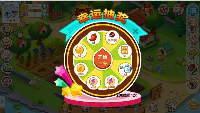 【H5农场源码】游戏系统+神偷农场+水果机+猜拳游戏插图11 【H5农场源码】游戏系统+神偷农场+水果机+猜拳游戏插图11