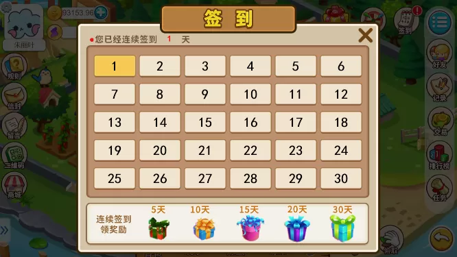【H5农场源码】游戏系统+神偷农场+水果机+猜拳游戏插图12 【H5农场源码】游戏系统+神偷农场+水果机+猜拳游戏插图12