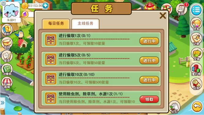 【H5农场源码】游戏系统+神偷农场+水果机+猜拳游戏插图16 【H5农场源码】游戏系统+神偷农场+水果机+猜拳游戏插图16