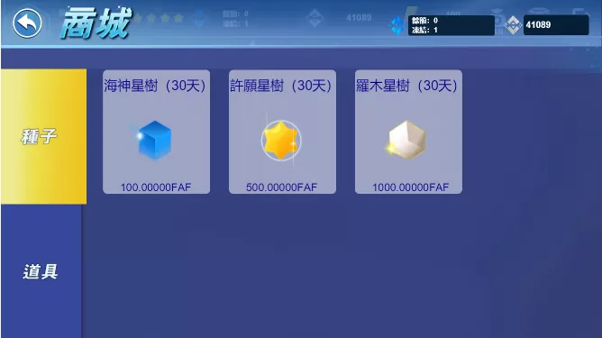 【FAF区块链手游】数字钱包+集成游戏+矿机+农场插图1 【FAF区块链手游】数字钱包+集成游戏+矿机+农场插图1