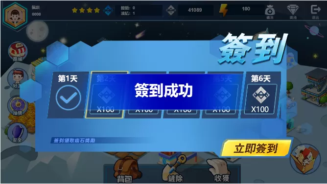 【FAF区块链手游】数字钱包+集成游戏+矿机+农场插图3 【FAF区块链手游】数字钱包+集成游戏+矿机+农场插图3