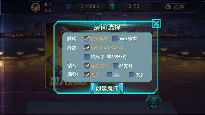 【FAF区块链手游】数字钱包+集成游戏+矿机+农场插图6 【FAF区块链手游】数字钱包+集成游戏+矿机+农场插图6