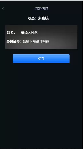 【FAF区块链手游】数字钱包+集成游戏+矿机+农场插图22 【FAF区块链手游】数字钱包+集成游戏+矿机+农场插图22