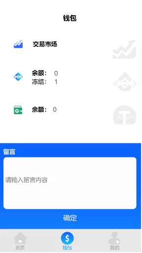 【FAF区块链手游】数字钱包+集成游戏+矿机+农场插图10 【FAF区块链手游】数字钱包+集成游戏+矿机+农场插图10