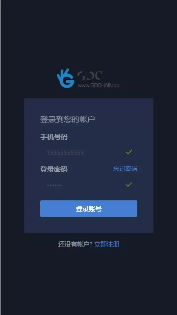【交易区块】点对点交易区块链矿机模式+全新UI界面+完整可直接运营插图2 【交易区块】点对点交易区块链矿机模式+全新UI界面+完整可直接运营插图2