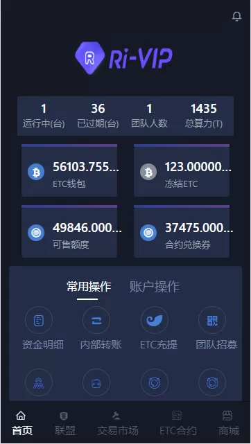 【交易区块】点对点交易区块链矿机模式+全新UI界面+完整可直接运营插图3 【交易区块】点对点交易区块链矿机模式+全新UI界面+完整可直接运营插图3