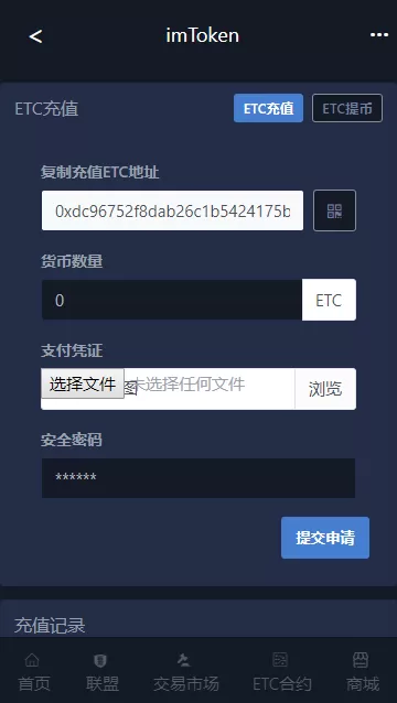 【交易区块】点对点交易区块链矿机模式+全新UI界面+完整可直接运营插图9 【交易区块】点对点交易区块链矿机模式+全新UI界面+完整可直接运营插图9