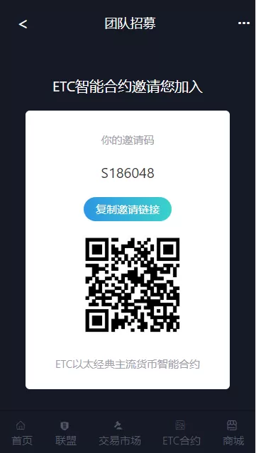【交易区块】点对点交易区块链矿机模式+全新UI界面+完整可直接运营插图10 【交易区块】点对点交易区块链矿机模式+全新UI界面+完整可直接运营插图10