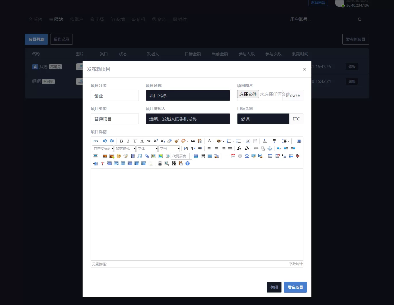 【交易区块】点对点交易区块链矿机模式+全新UI界面+完整可直接运营插图28 【交易区块】点对点交易区块链矿机模式+全新UI界面+完整可直接运营插图28